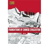 Foundations of Chinese Civilization by Jing Liu Jing Liu (Auteur)