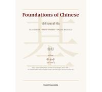 Foundations of Chinese: Read Pinyin, Write Strokes, Unlock Radicals: Mandarin Sounds in Devanagari and IPA, for Hindi and English Readers