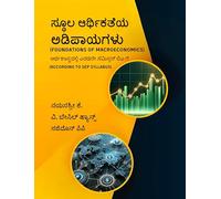 Foundations of Macroeconomics (In Kannada language) - BA in Economics Second Semester SEP Eco 02
