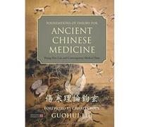 Foundations of Theory for Ancient Chinese Medicine: Shang Han Lun and Contemporary Medical Texts - [Version Originale] Inconnu (Auteur)