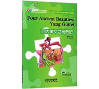Four Ancient Beauties: Yang Guifei - Rainbow Bridge Graded Chinese Reader, Level 3 : 750 Vocabulary Words