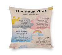 Four Quls Poster d'art mural coloré pour chambre d'enfant Impression sur toile pour décoration de chambre, taie d'oreiller en lin, style textiles de maison 50 x 50 cm