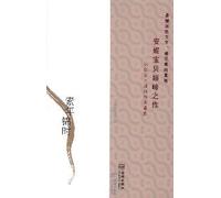 Four Seasons (Chinese Edition)