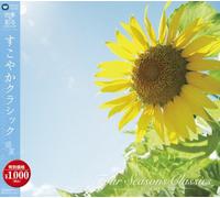 Four Seasons Classics 4 Summer 2 [Import]