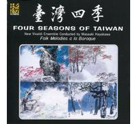 Four Seasons of Taiwan [Import Anglais]