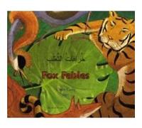 Fox Fables in Arabic and English by Dawn Casey