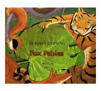 Fox Fables in Gujarati and English by Dawn Casey