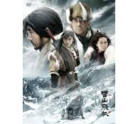 Fox Volant of the Snowy Mounta [Import allemand]