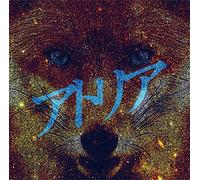 FO'xtails - Shokugeki No Soma 3 N Tootsukiressha Hen Ed Shudai