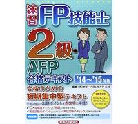 Fp2afp14 15
