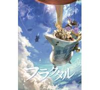 Fractale Vol.4 [Import allemand]