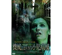Fragile [Import allemand]