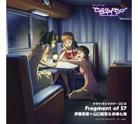 Fragment of S7 Itou Wakana*Yam [Import allemand]