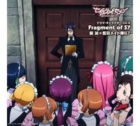 Fragment of S7 Kagami Makoto S [Import allemand]