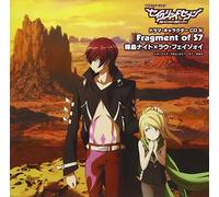 Fragment of S7 Kijima Night*la [Import allemand]