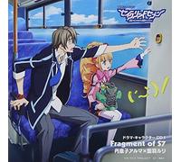 Fragment of S7 Tandouji Aruma* [Import allemand]