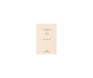 Fragments From Hellenistic Jewish Authors
