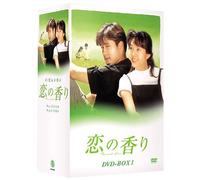 Fragrance of Love:Dvd Box 1 [K [Import allemand]