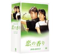 Fragrance of Love:Dvd Box 2 [K [Import allemand]