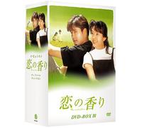 Fragrance of Love:Dvd Box 3 [K [Import allemand]