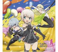 Frame Arms Girl Music Album - Gourai Stylet Baselard [Import Japonais]