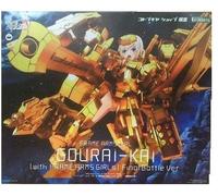 Frame Arms Girl Todoroki Raider Kai (With Fa Girls) - Final Round Specification - Plastic Model (Kotobukiya Shop Limited) [Import Japonais]