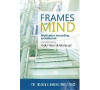 Frames Of Mind