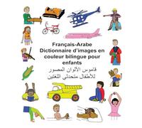 Français/Arabe Dictionnaire d’images en couleur bilingue pour enfants
