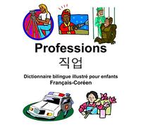 Français-Coréen Professions/직업 Dictionnaire bilingue illustré pour enfants