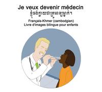 Français-Khmer (cambodgien) Je veux devenir médecin / ខ្ ញុំចង់ក្លា យជាគ្រូពេទ្យម្នា ក់។ Livre d'images bilingue pour enfants