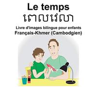 Français-Khmer (Cambodgien) Le temps Livre d'images bilingue pour enfants