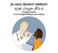 Français-Pashto Je veux devenir médecin Livre d'images bilingue pour enfants