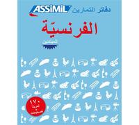 Français pour arabophones (cahier d'exercices) - Rita Nammour Wardini - Assimil - broché - Méthode de langue