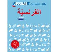 Français pour arabophones (cahier d'exercices) Rita Nammour Wardini (Auteur)