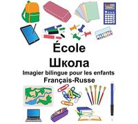 Français-Russe École Imagier bilingue pour les enfants