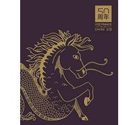 France-Chine 50