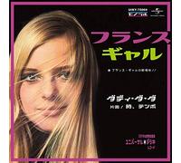 France Gall - Dady Da Da C/W Le Temps Du Tempo [Vinilo]