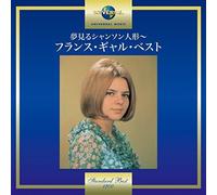 France Gall [Import]