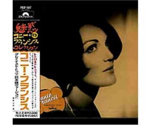 Francis, Connie - G.H. in Japanese