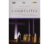 プーランク 歌劇「カルメル会修道女の対話」 (Francis Poulenc: Dialogues des Carmelites) [DVD]