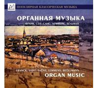 Franck - Organ Music Lemmens
