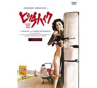 Franco Nero-Autostop Rosso Sangue [Edizione: Giappone] [Import]