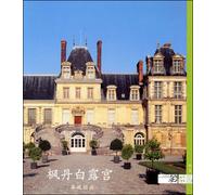 François-Xavier Fabre - Collectif - Art Lys Eds - broché - Monographie