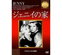 Francoise Rosay-Jenny [Edizione: Giappone] [Import]
