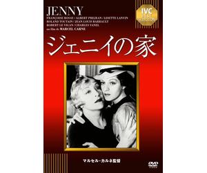 Francoise Rosay-Jenny [Edizione: Giappone] [Import]