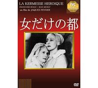 Francoise Rosay-La Kermesse Heroique [Edizione: Giappone] [Import]