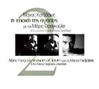 Frangoulis, Mario - Epohi Tis Agapis 2