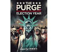 Frank Grillo-The Purge: Election Year [Edizione: Giappone] [Import]
