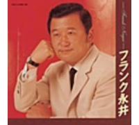 Frank Nagai - Colezo Twin Frank Nagai [Import]