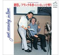 Frank Nagai - Kimi Koishi: Nini Rosso to Utau